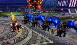 诛仙什么时候开新区 诛仙什么时候开新区